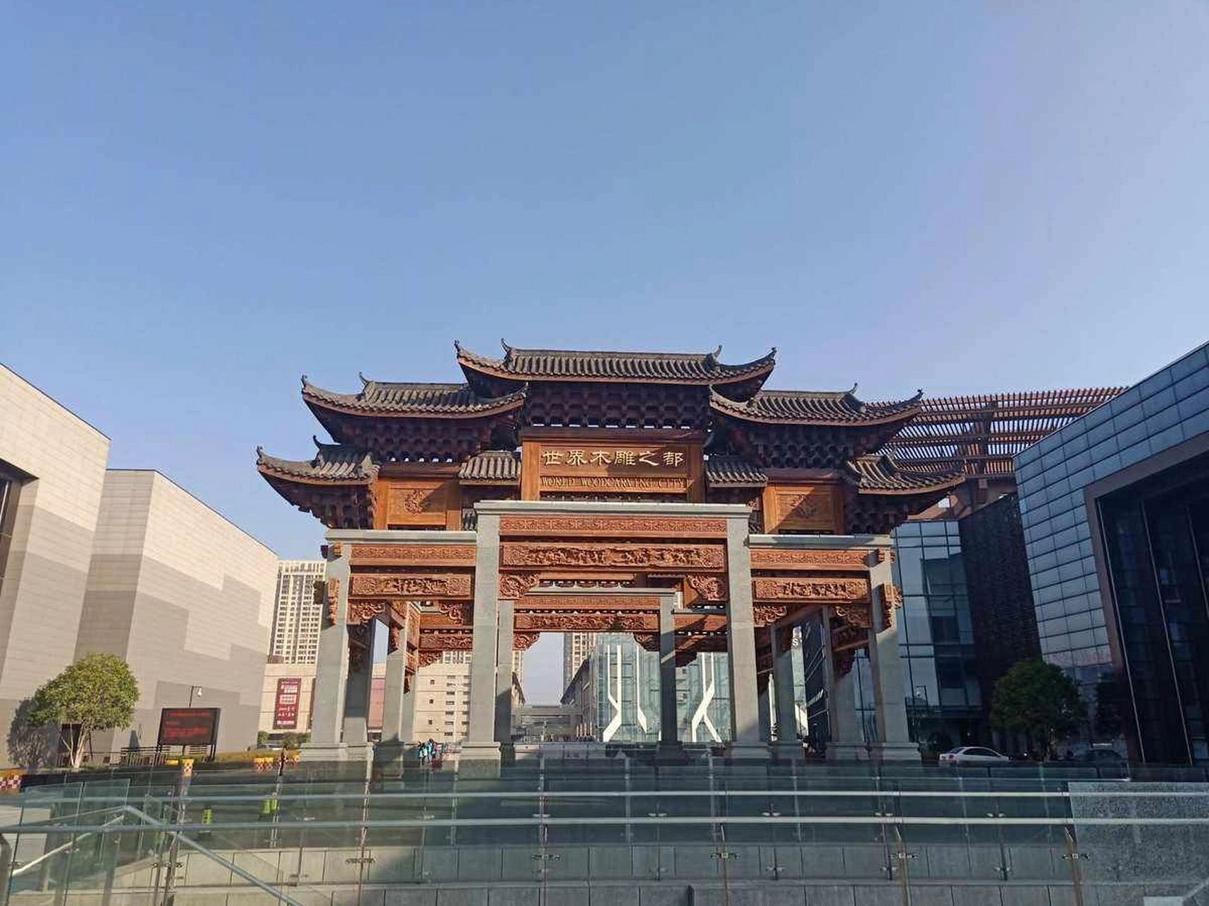 记:中国东阳木雕城-木雕之乡,浅逛 【东阳木雕博物馆】可搭乘轻轨至