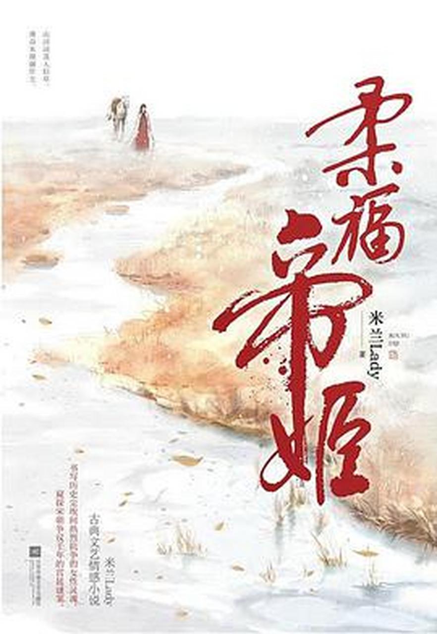 小說推薦# 這大概是我第五遍還是第六遍看這本小說我記不清了,每次看