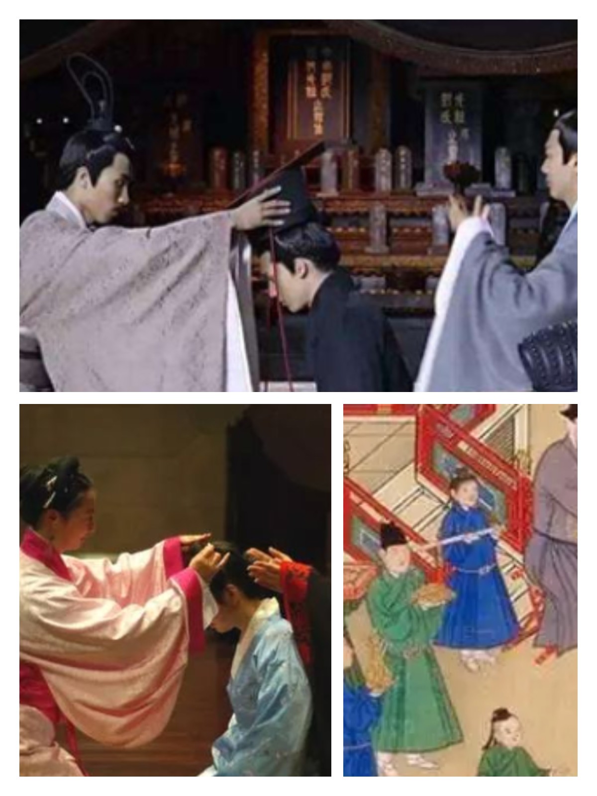 古代男子和女子的成人礼有什么区别.@观史之窗的动态