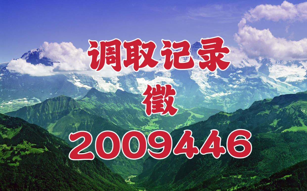  内幕！黑客私人在线接单网站有哪些“集思广益”