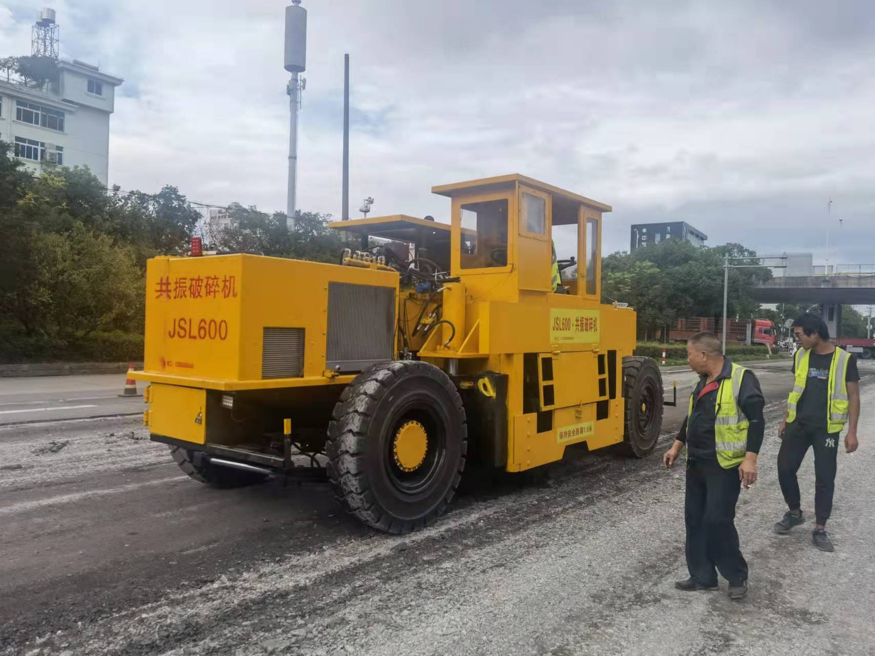 什么是路面共振破碎机(简称共振破碎机) 路面共振破碎机是一种新型