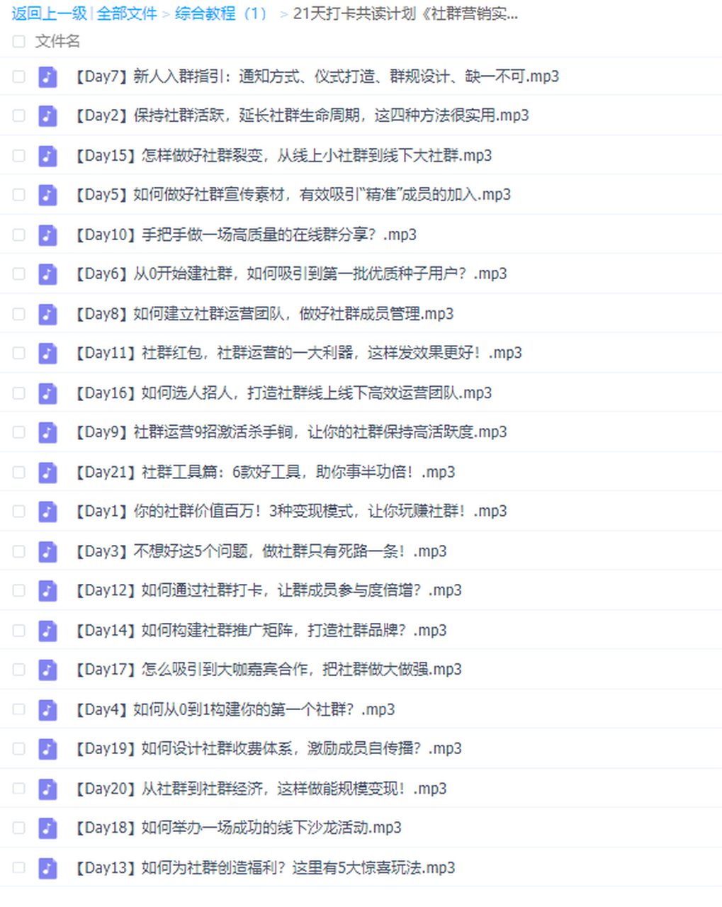 【精品干货分享】影视剪辑百万主播《变现爆破营》揭秘影视号6大维度