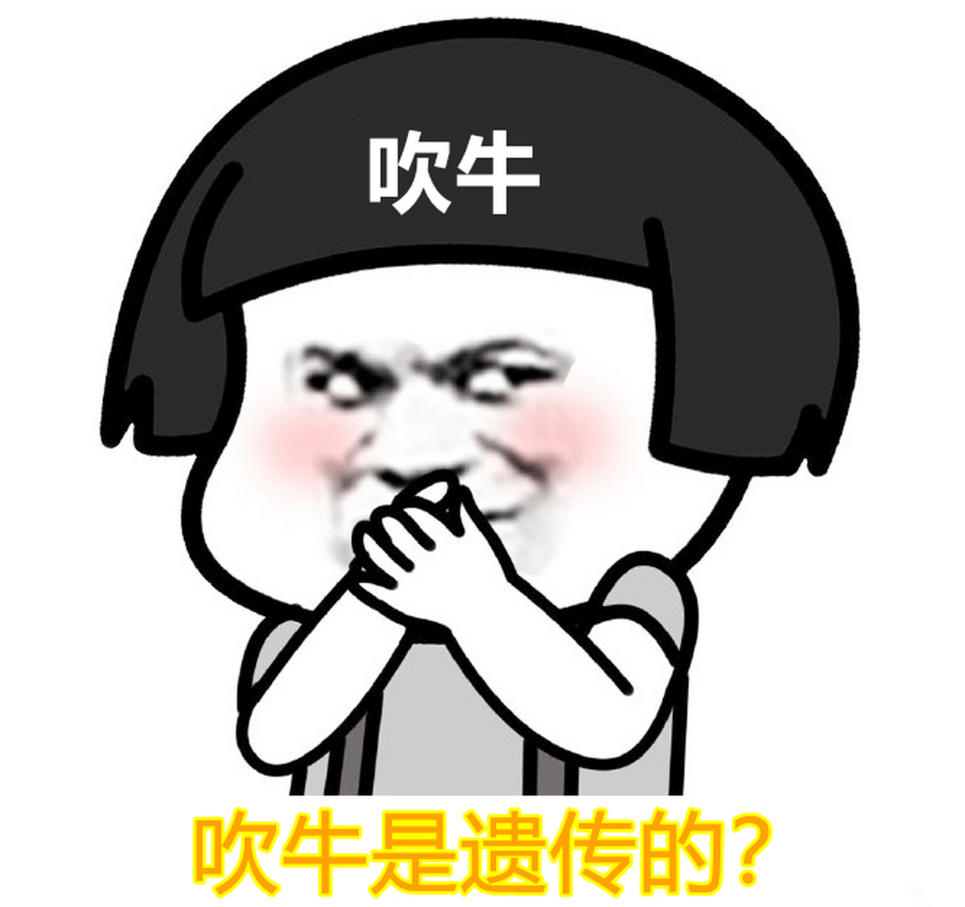 小学生在学校吹牛,他说妈妈是富婆,家有一座别墅,三环内有8套房,还有