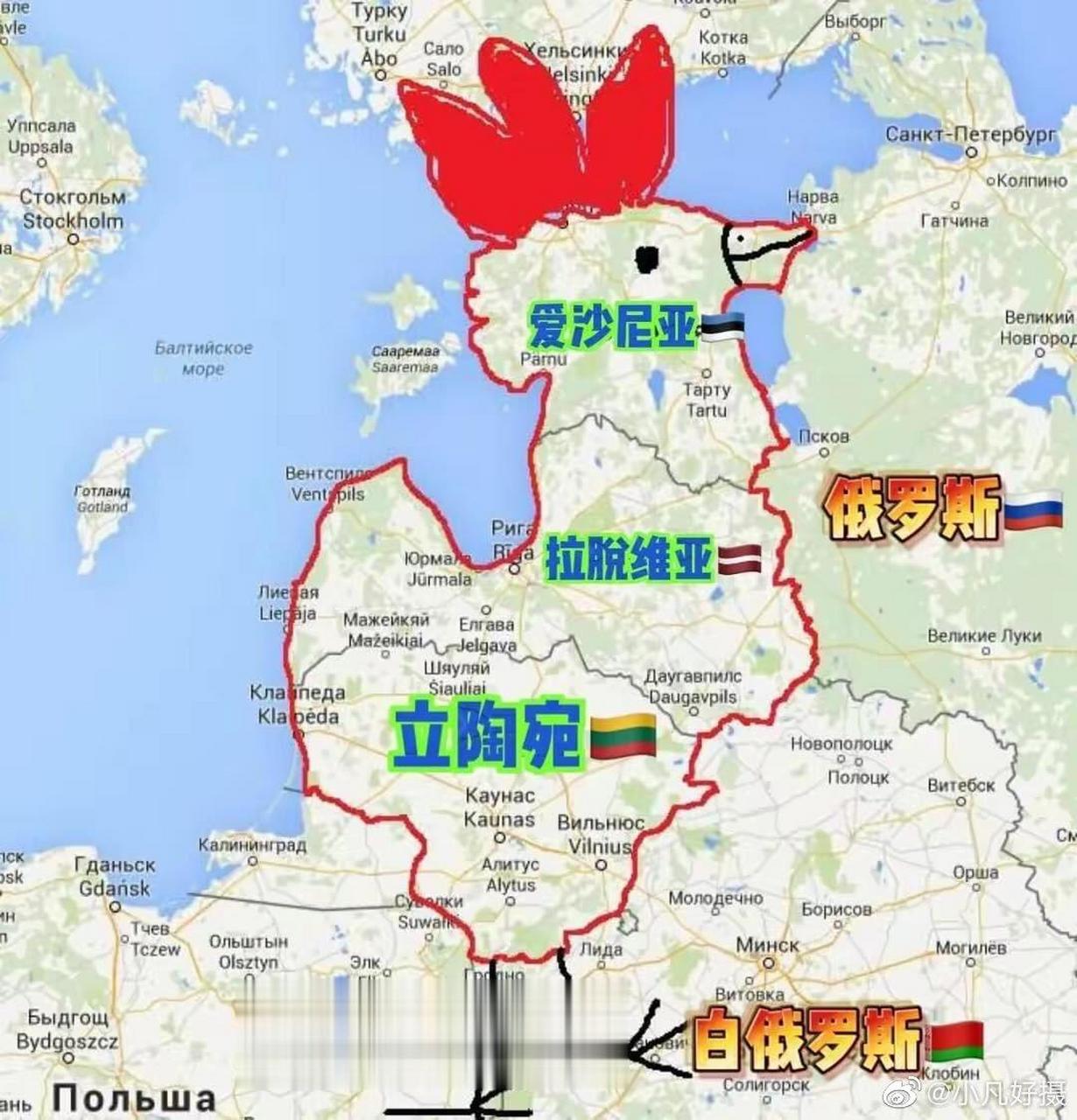 推友:地中海三国把历史书拿出来翻了翻,发现自己原来是俄罗斯不可分割