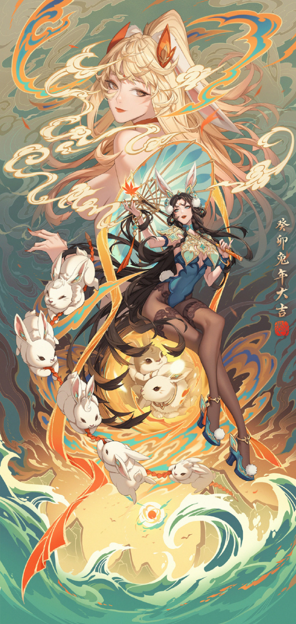 公孙离设计师愚子citemer