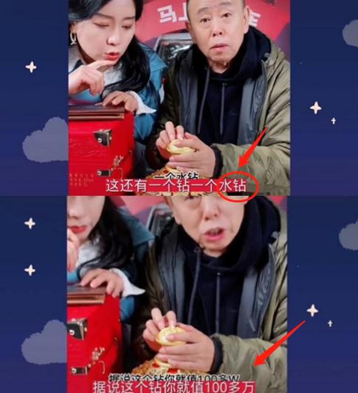 而且听到价格简直让人不敢相信,和嘎子九块九包邮的酒不同,潘长江卖的