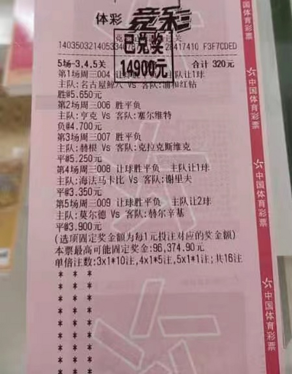 德乙:帕德博恩vs奥斯纳布吕克 德博恩上赛季开局一路高歌,一直排名