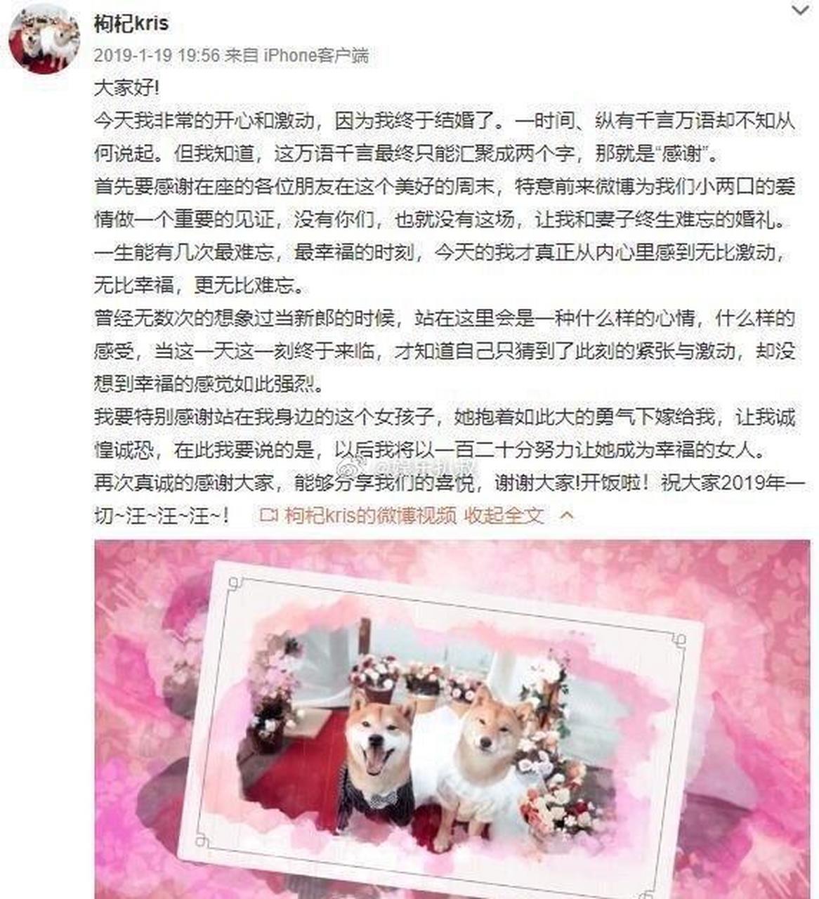 郑爽张恒婚礼图片