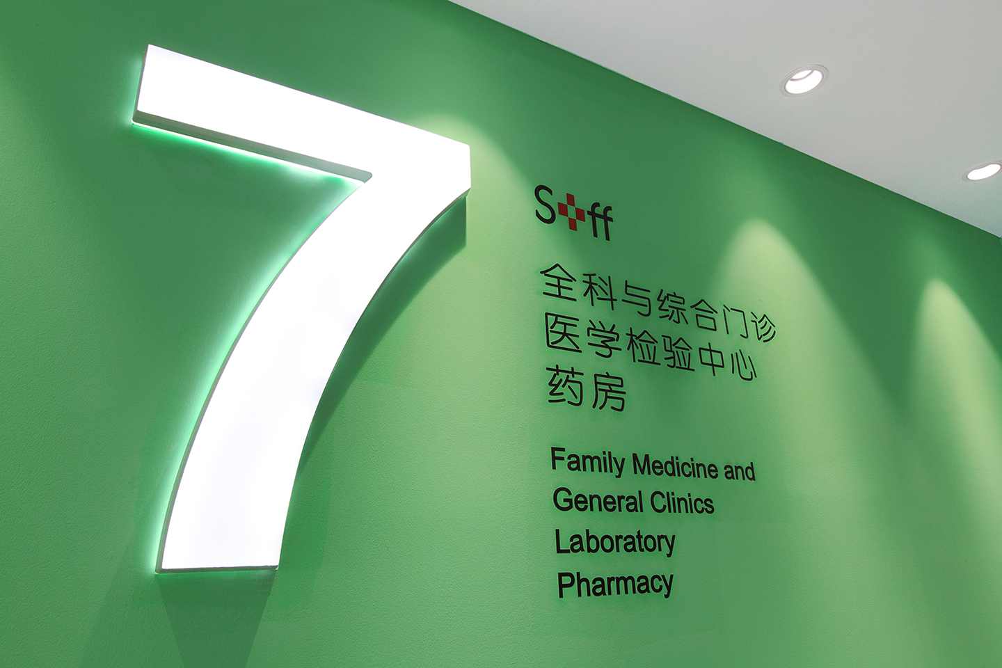 关于回龙观医院代诊挂号服务流程复杂病情综合分析,治疗方向更明确的信息 关于回龙观医院代诊挂号服务流程复杂病情综合分析,治疗方向更明确的信息