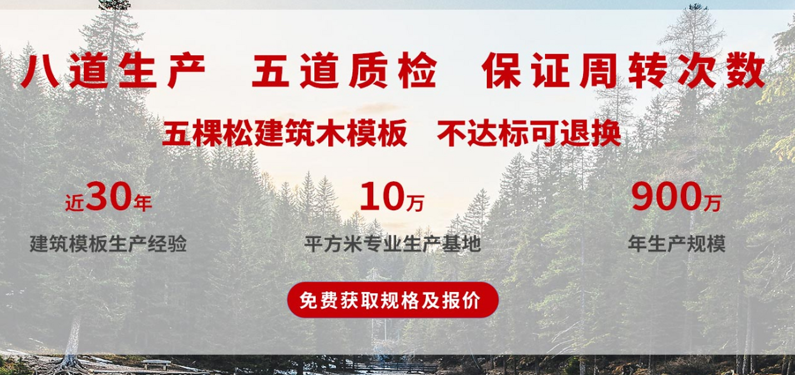 五棵松# #五棵松建筑模板# #铝合金建筑模板##铝模板#  经过二十几年