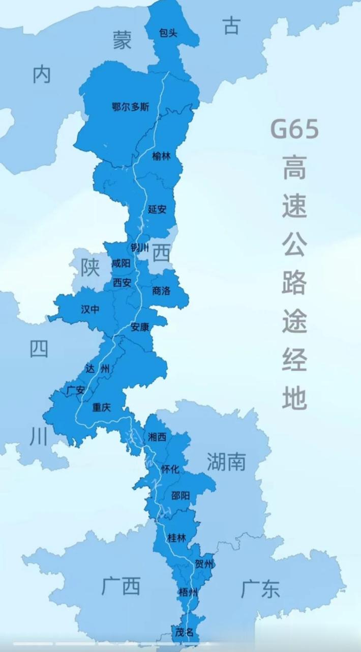 g65高速公路 中部地区连接南北的大动脉 起点包头 终点茂名  连接草原