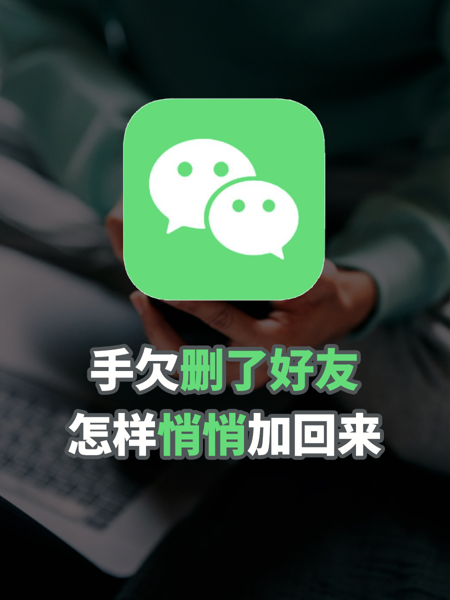 微信授权出现两个名字怎么删除其中一个名字 微信授权出现两个名字怎么删除其中一个名字