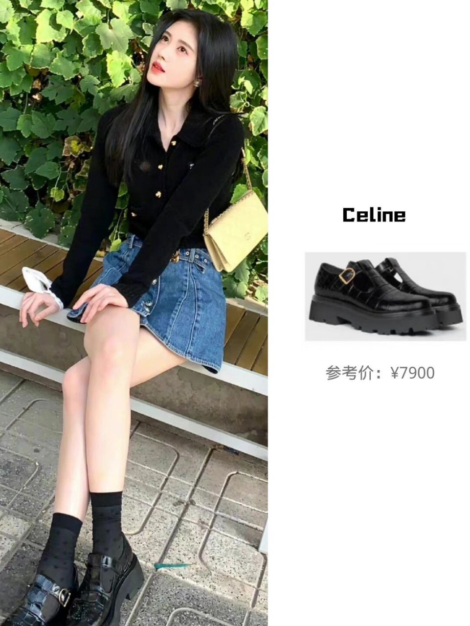 鞠婧祎18款鞋子合集