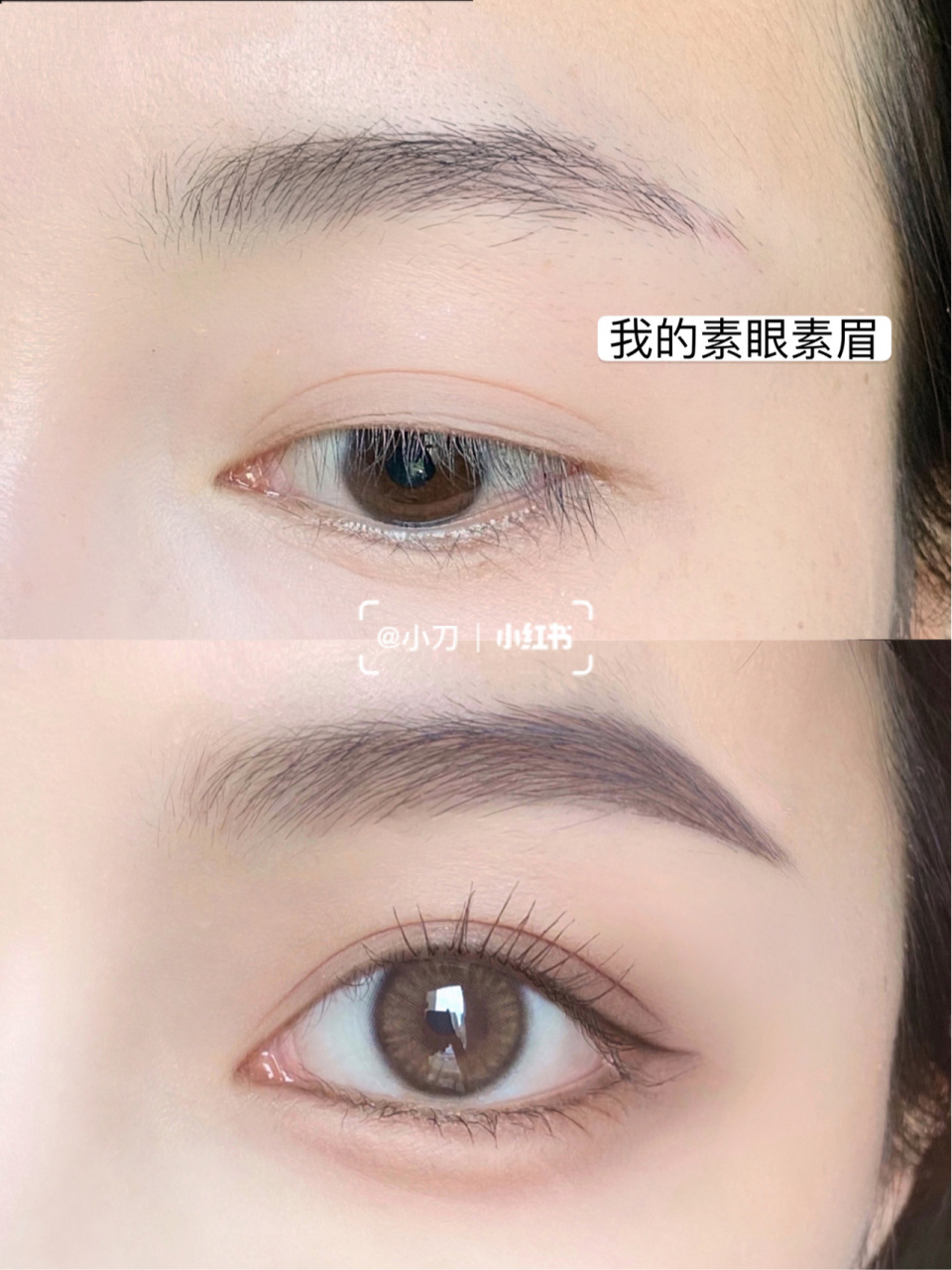 自然野生眉画法教程 韩素希仿妆!