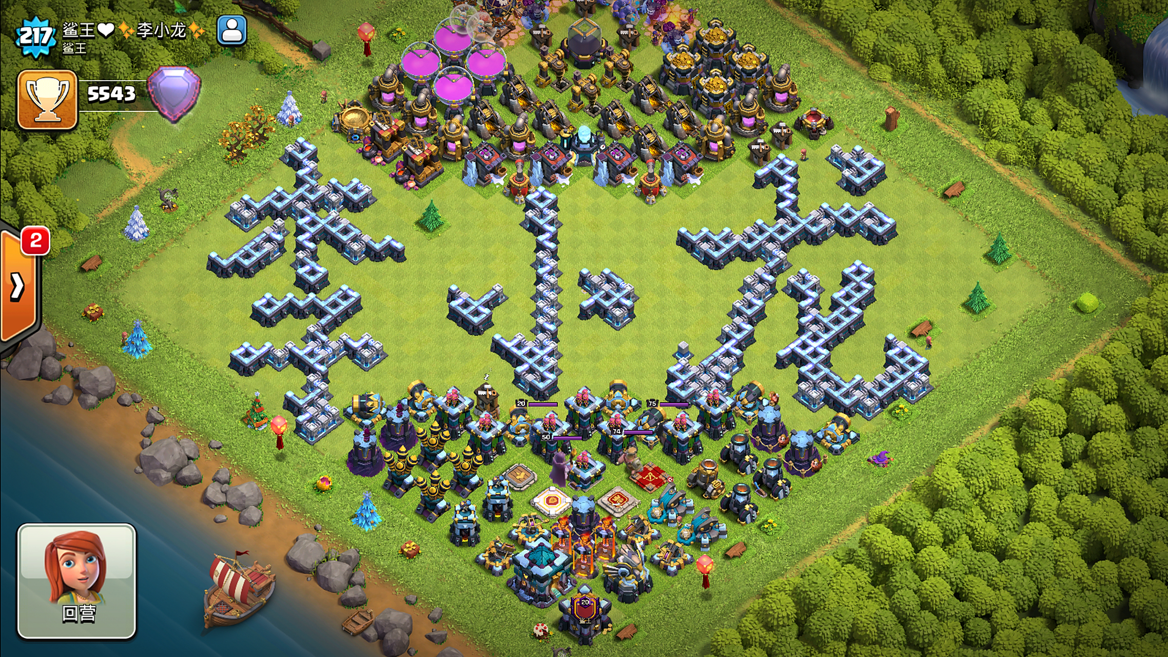 部落冲突游戏奇葩文字阵型!