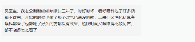 大家好,我是吴迪医生.