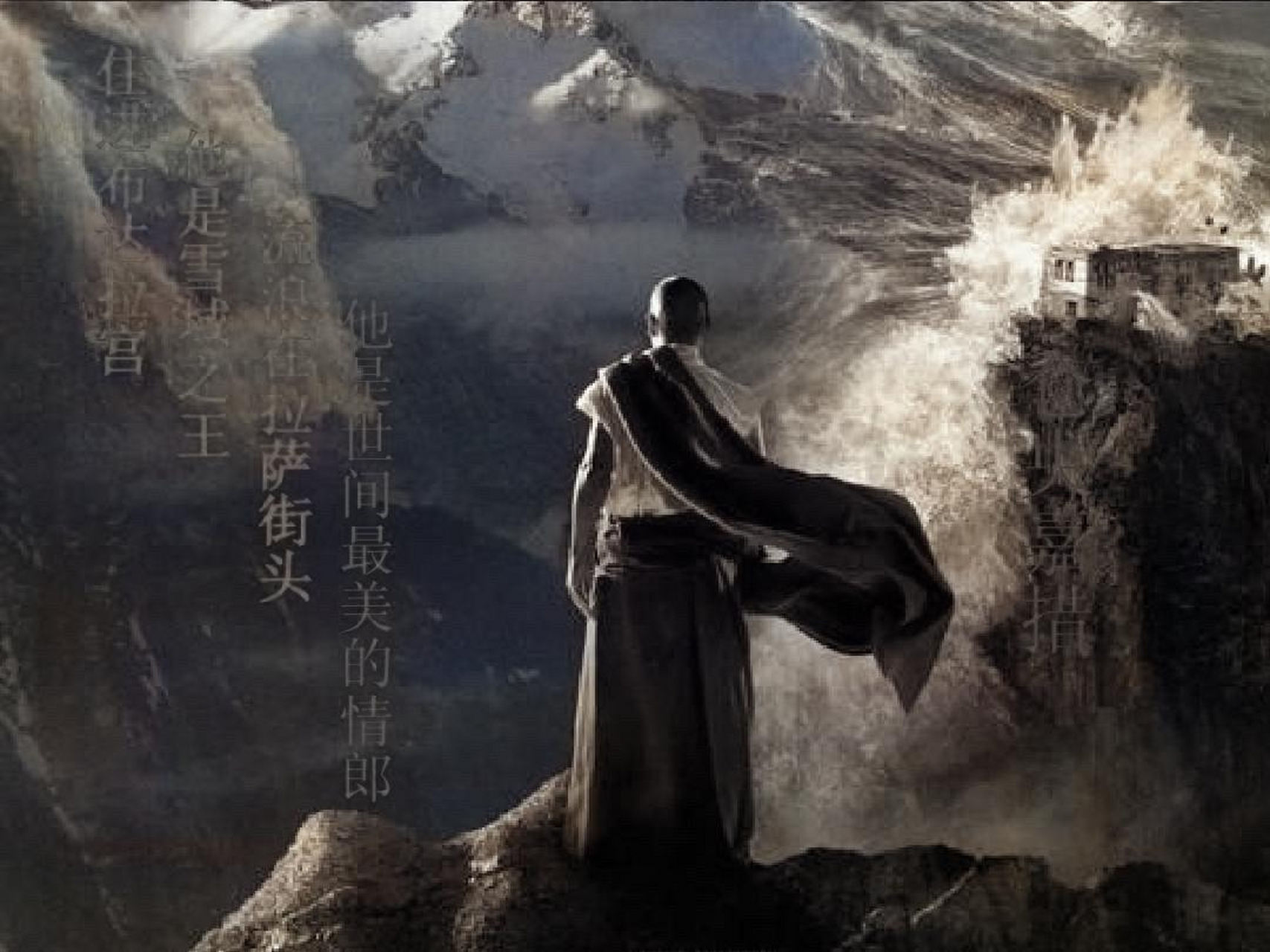 和硕特汗国最后的大汗:拉藏汗.