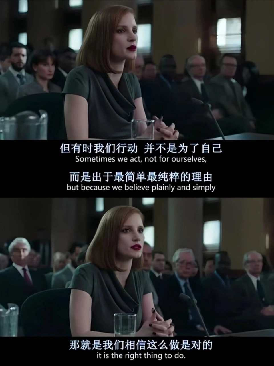 建议性格软的女生一定要看这部电影  《斯隆女士》是一部被严重低估的