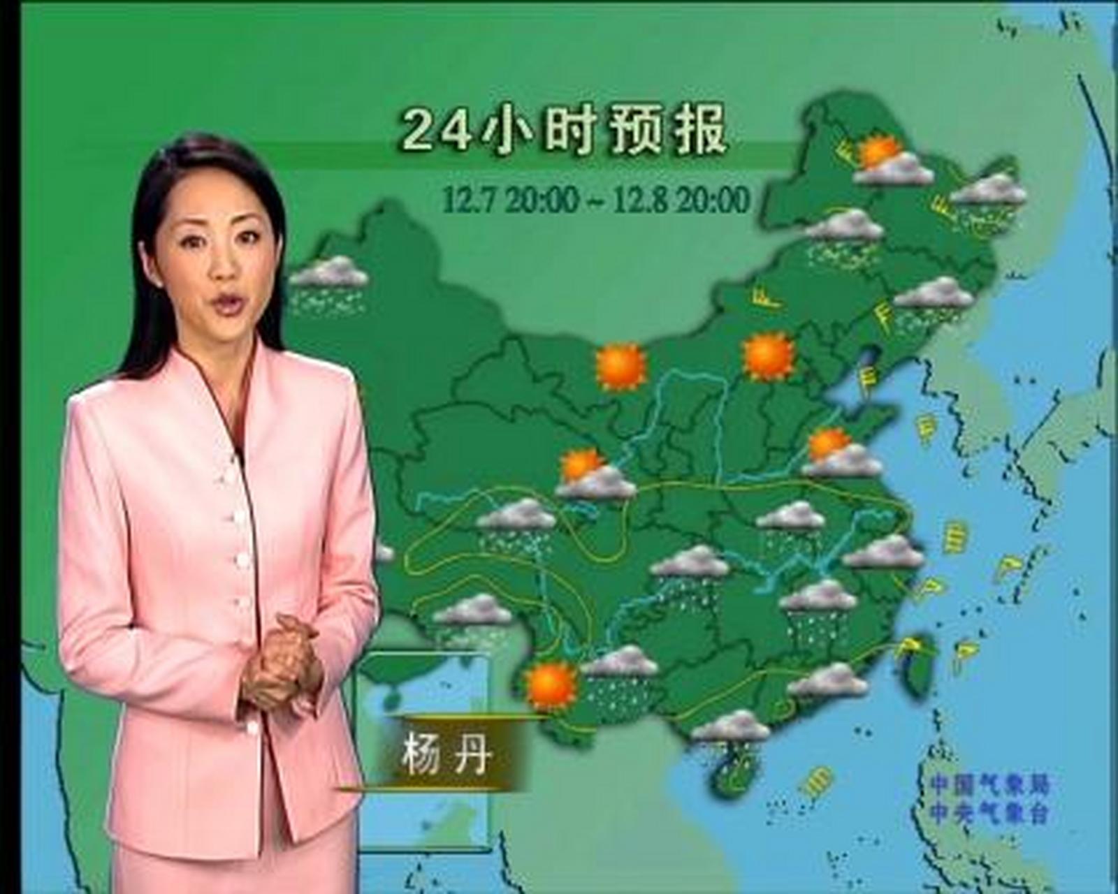 央视新闻晚间天气预报