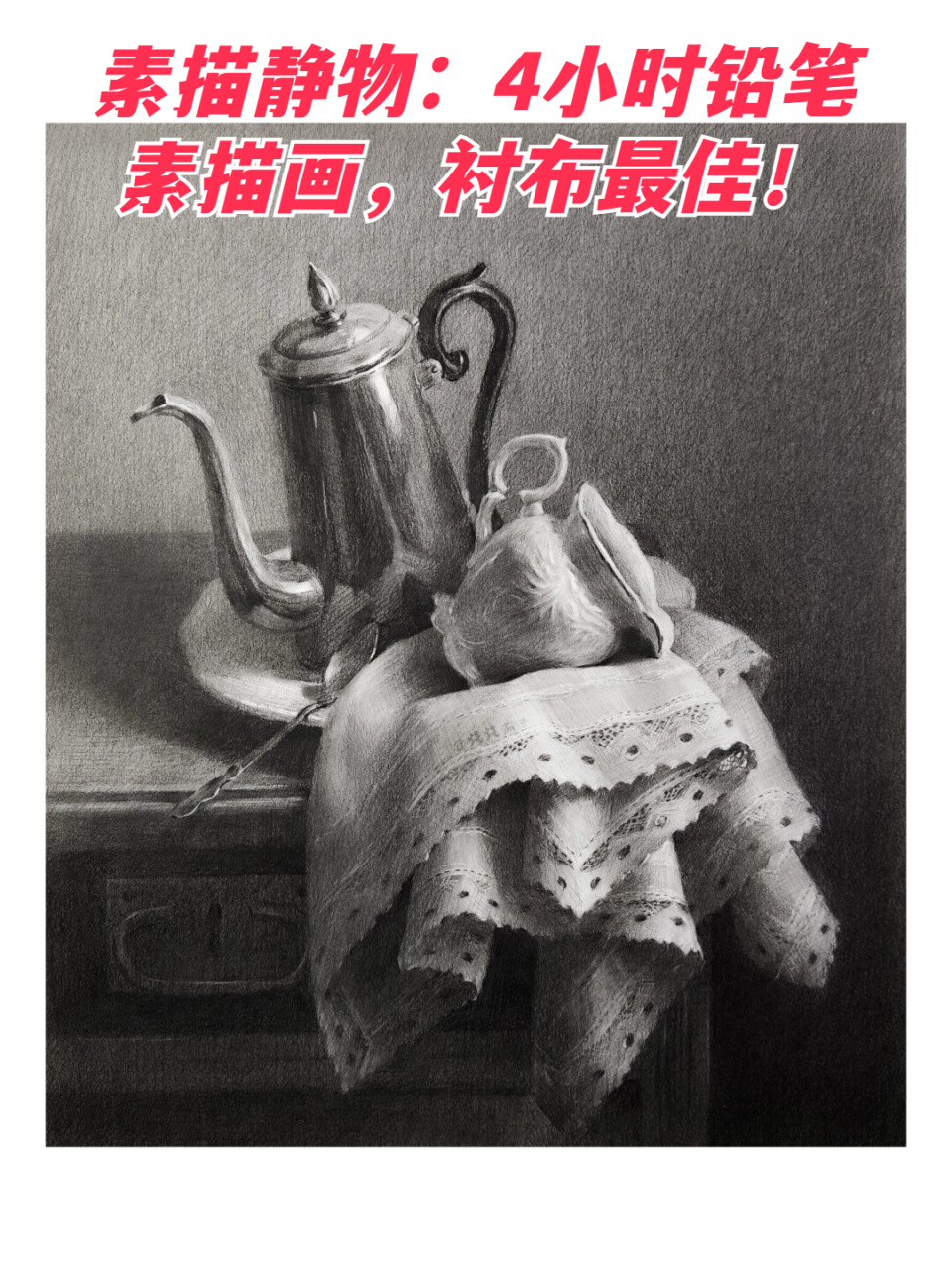 在绘画的世界中,中长期素描是一种非常重要的绘画技巧.