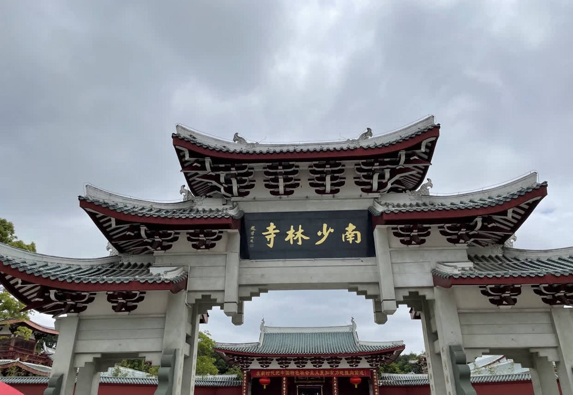 南少林在哪里? 与北少林的关系如何?   ?