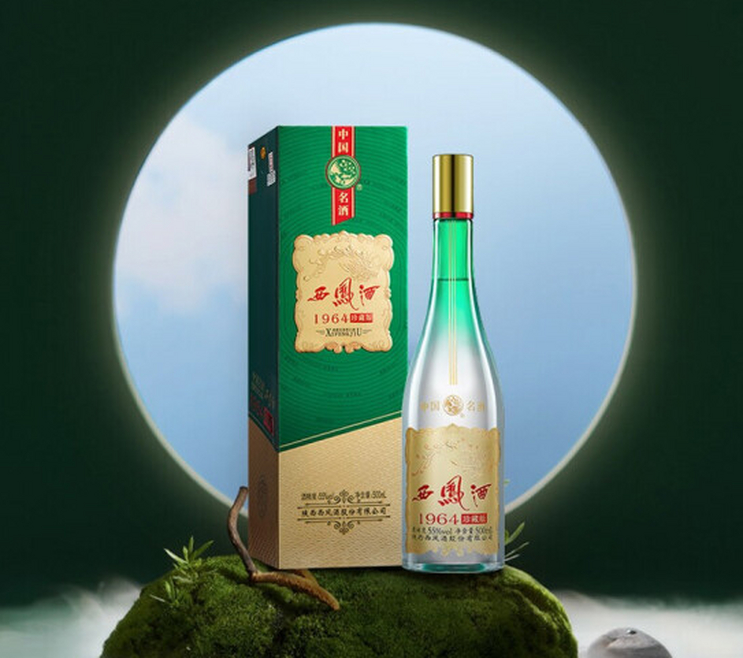 喝酒就喝以下4款纯粮酒,平价又好喝  第1款:西凤酒1964珍藏版 西凤酒