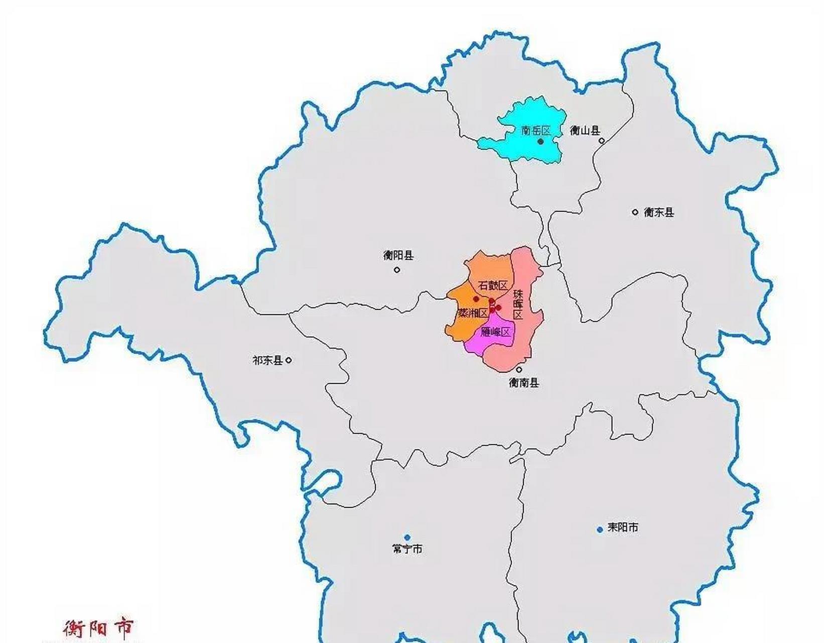 衡阳市管辖5个市辖区,5个县,并代管2个县级市.