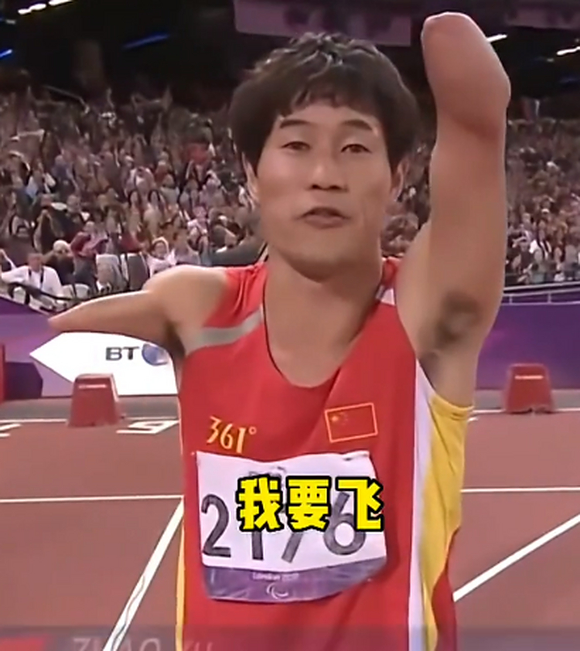 中国残奥会冠军赵旭!