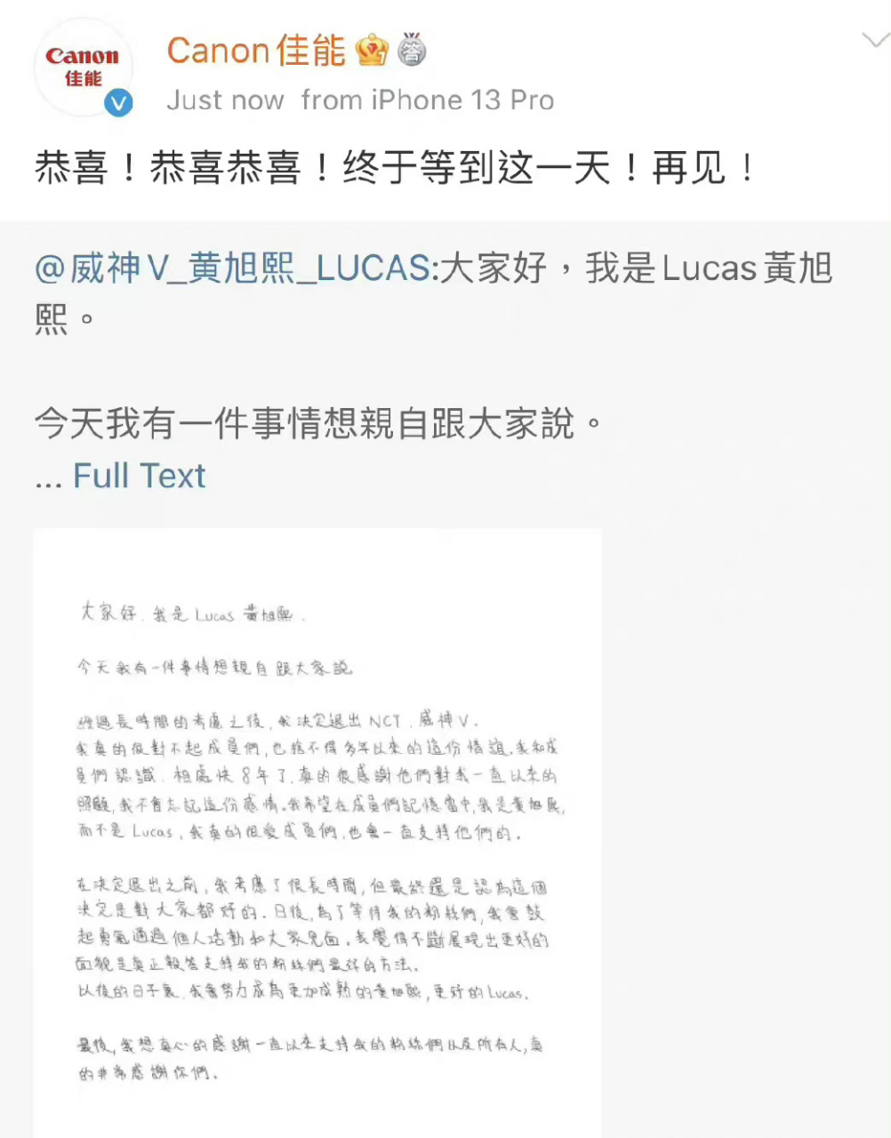 笑晕 不愧是你 佳能 感动常在