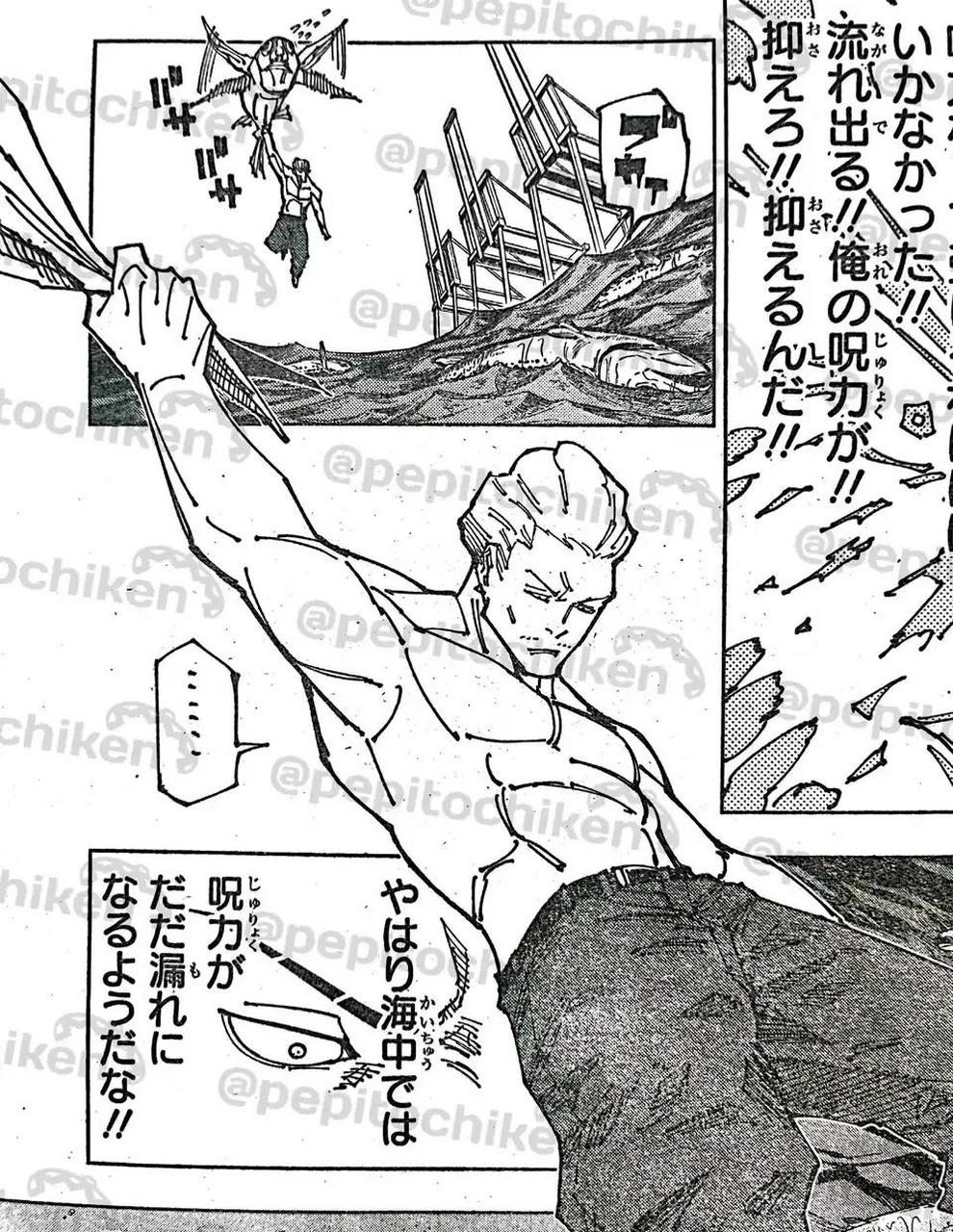 gif创作人#  《咒术回战》漫画第189话,秤第三次开领域,鹿紫云还是