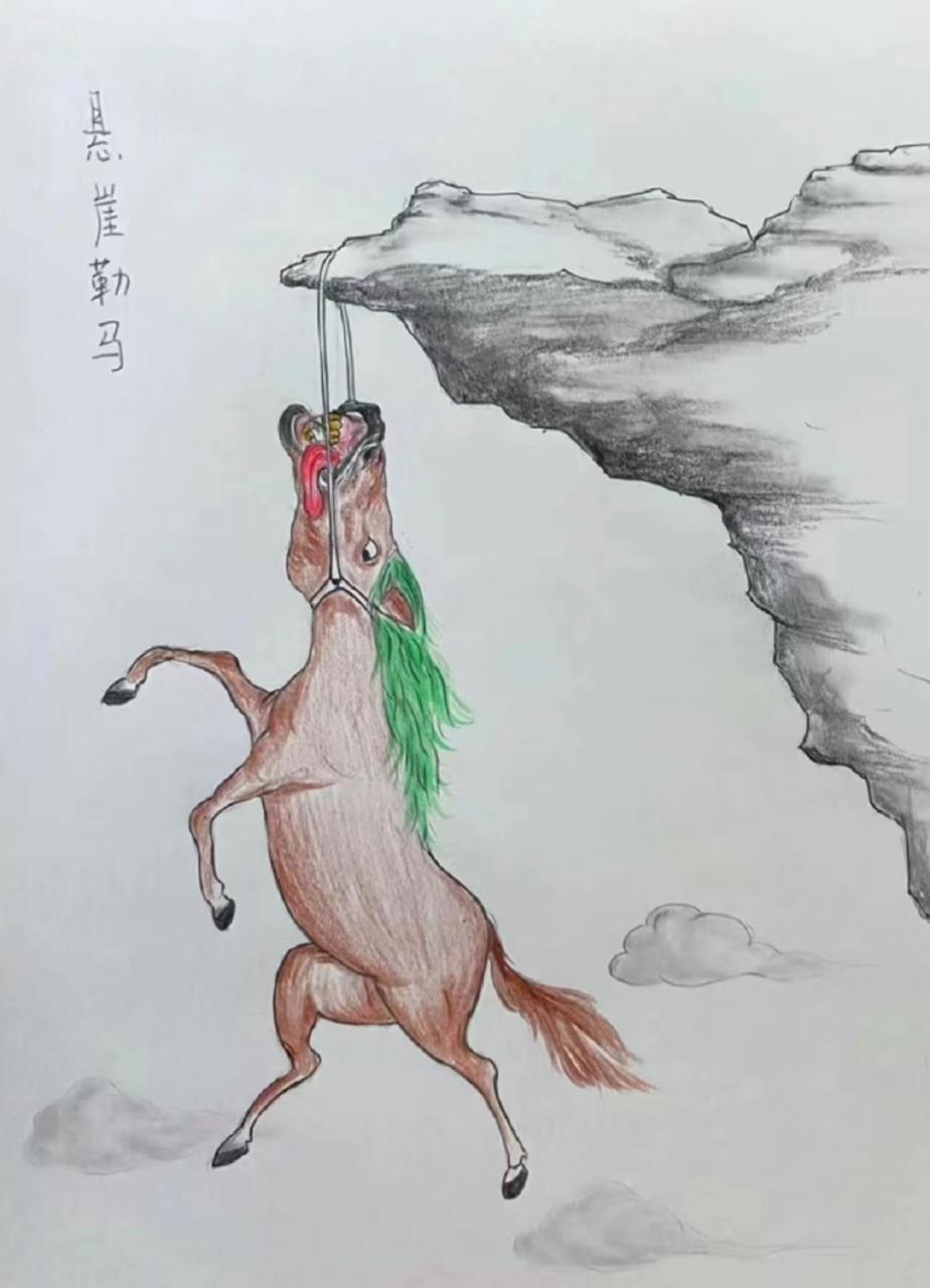 悬崖勒马,回头是岸,网友:这个不像悬崖勒马 ,倒像想不开上吊了