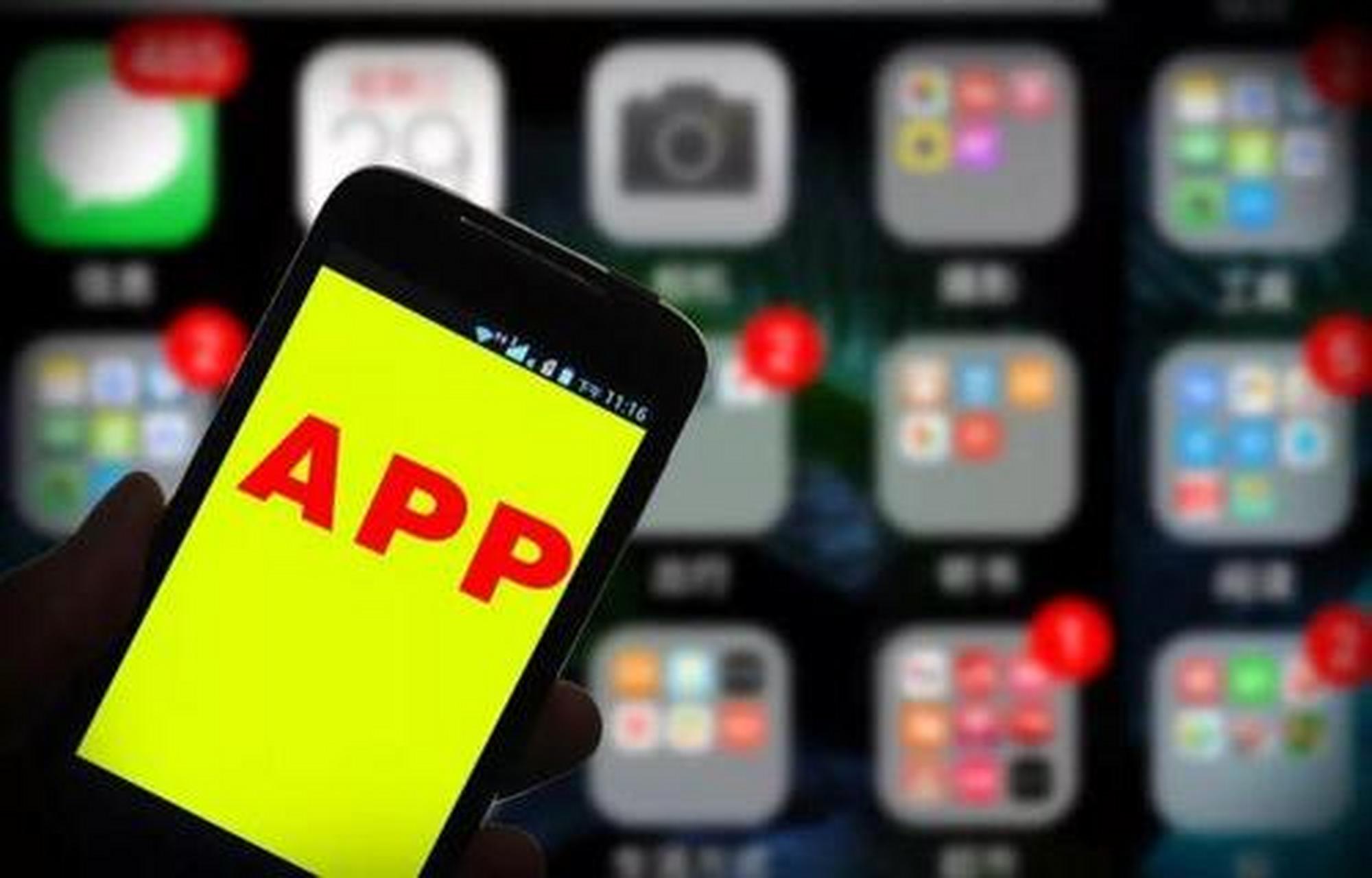 包含中国短信接收平台app的词条