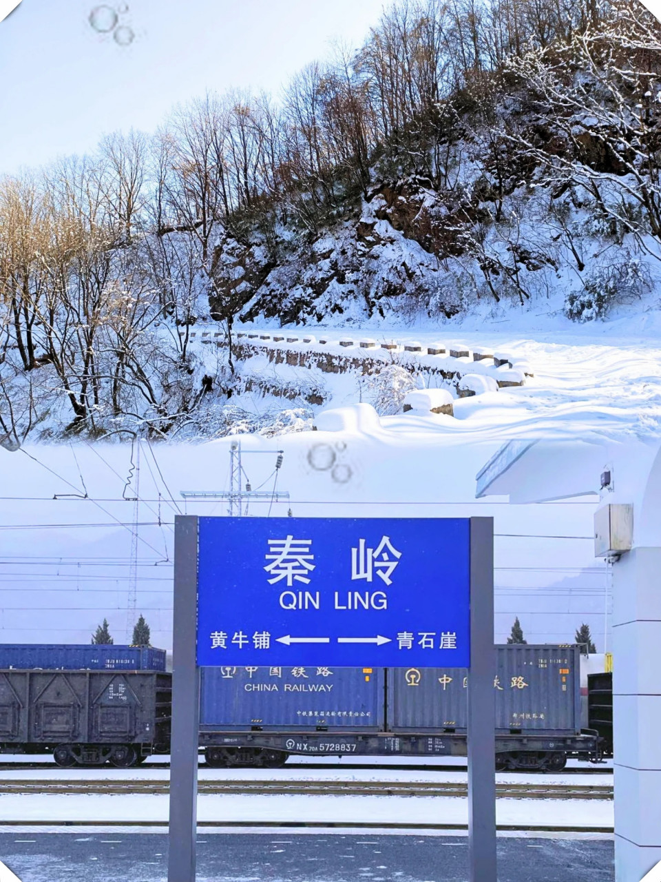 坐绿皮小火车 去看秦岭深处的冰雪世界  每逢降温的时候🌨️,那列