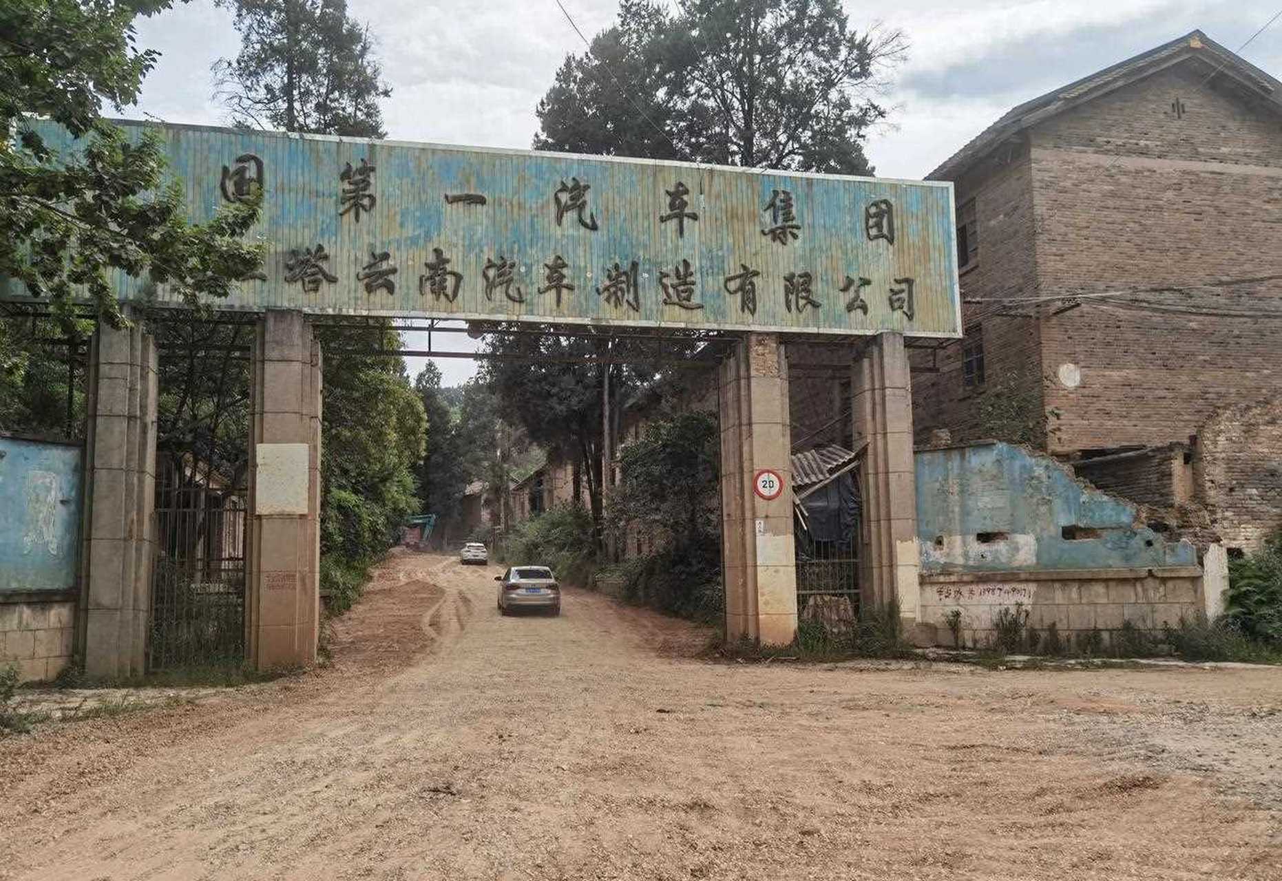 说起一汽红塔汽车厂,你也许耳熟能详,但提取蓝箭厂,你可能会觉得十分