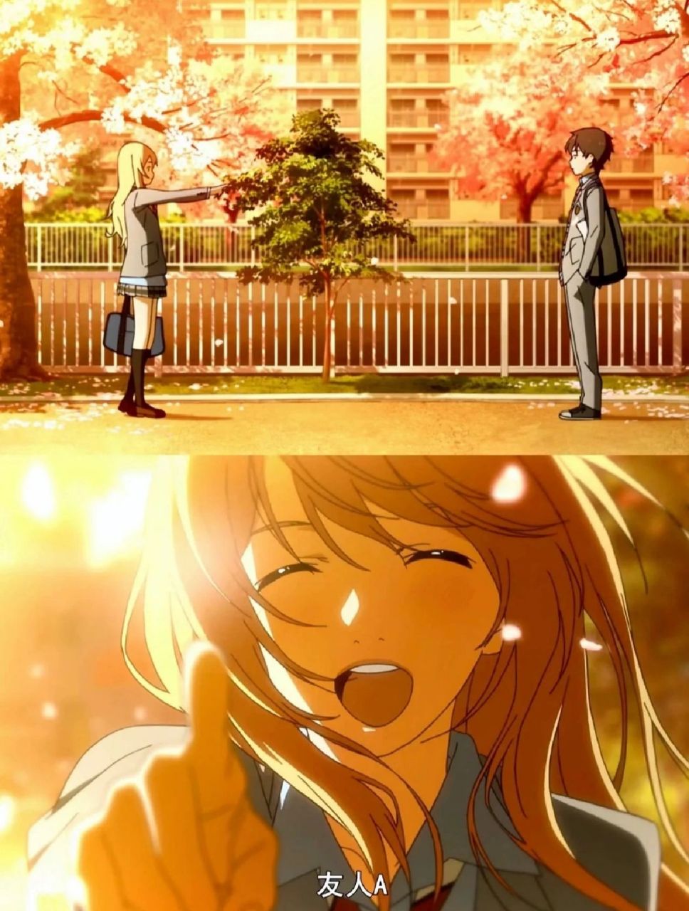 四月是你的谎言# 我喜欢你了十年,却用整个四月编织了一个我不爱你的