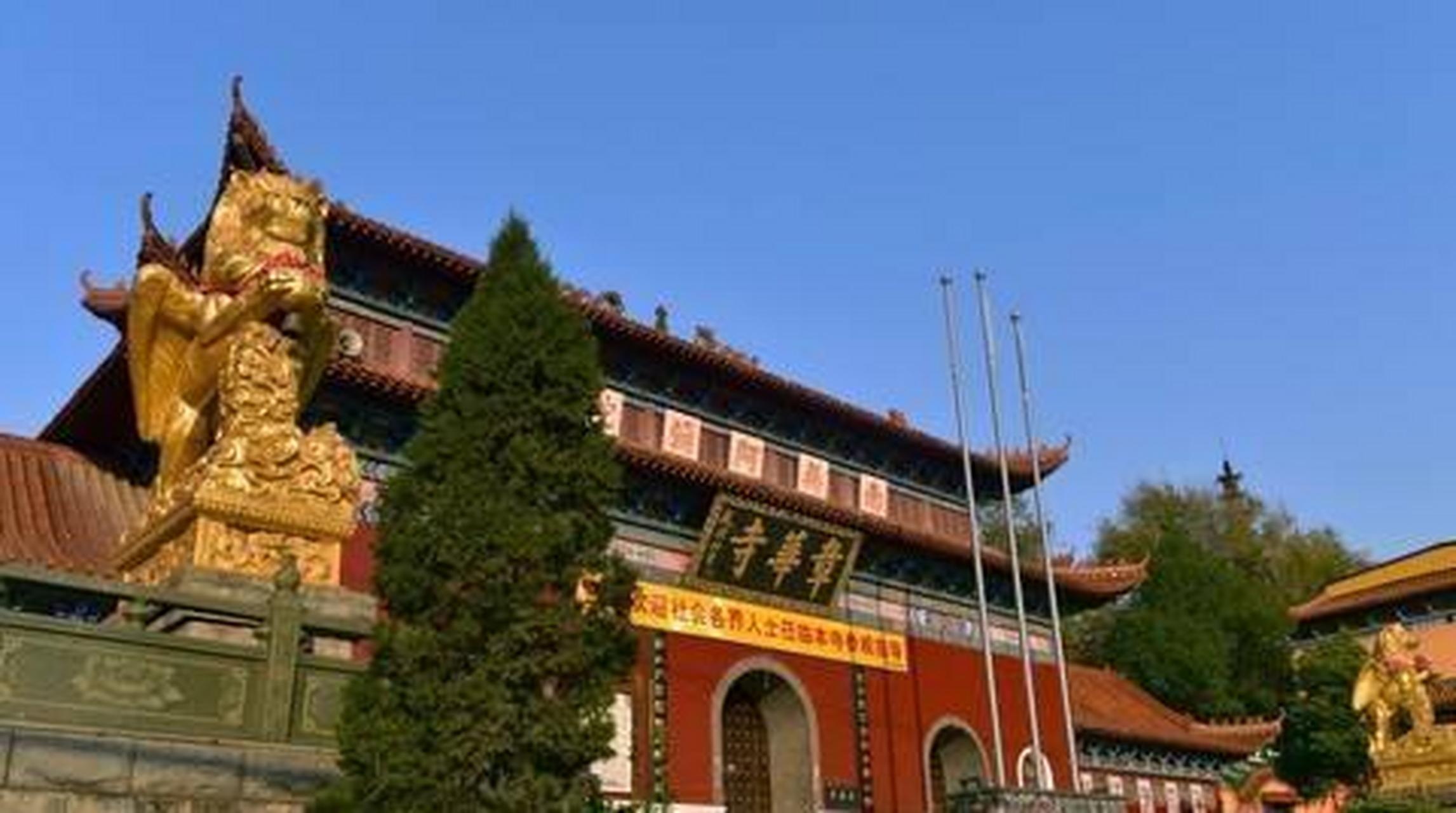 章华寺位于湖北省沙市太师渊,是荆楚地区著名的古刹.