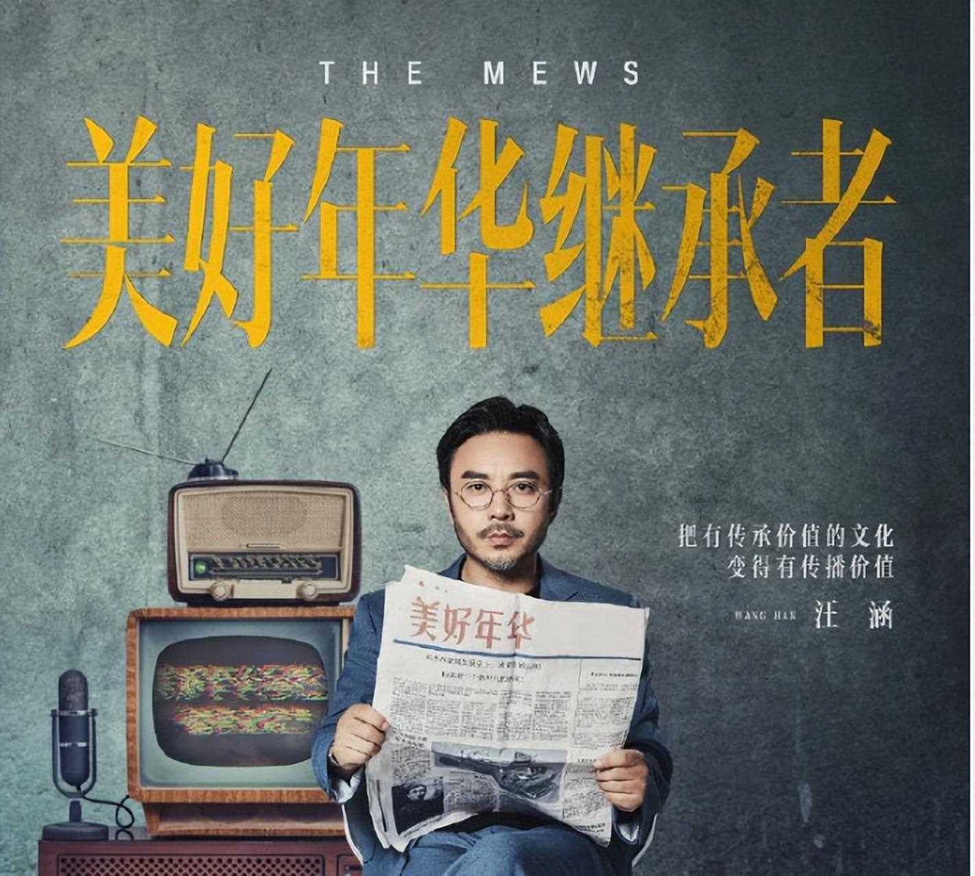 说起汪涵马可两位主持人,虽然汪涵名气更大,马可过气,但是曾经两人