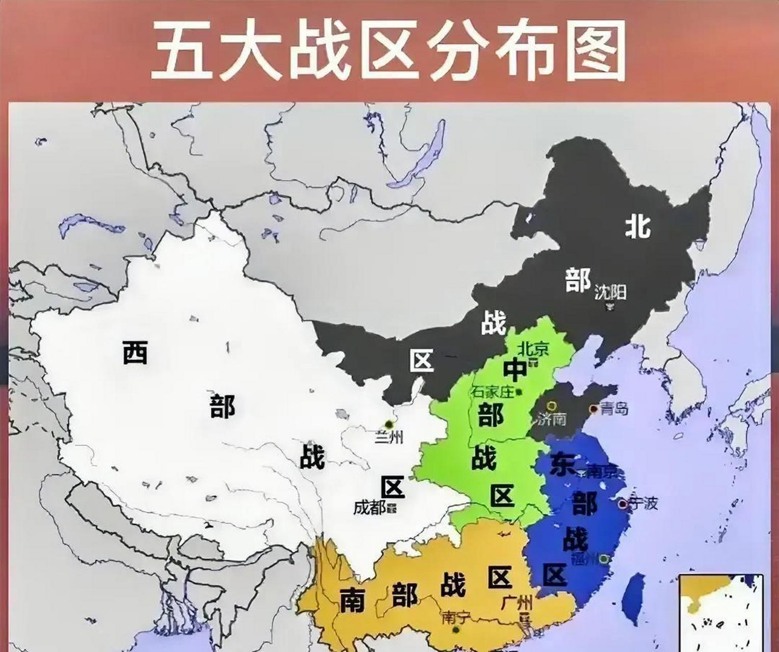 台湾地区兵力部署图!居然也是划分了五个战区!