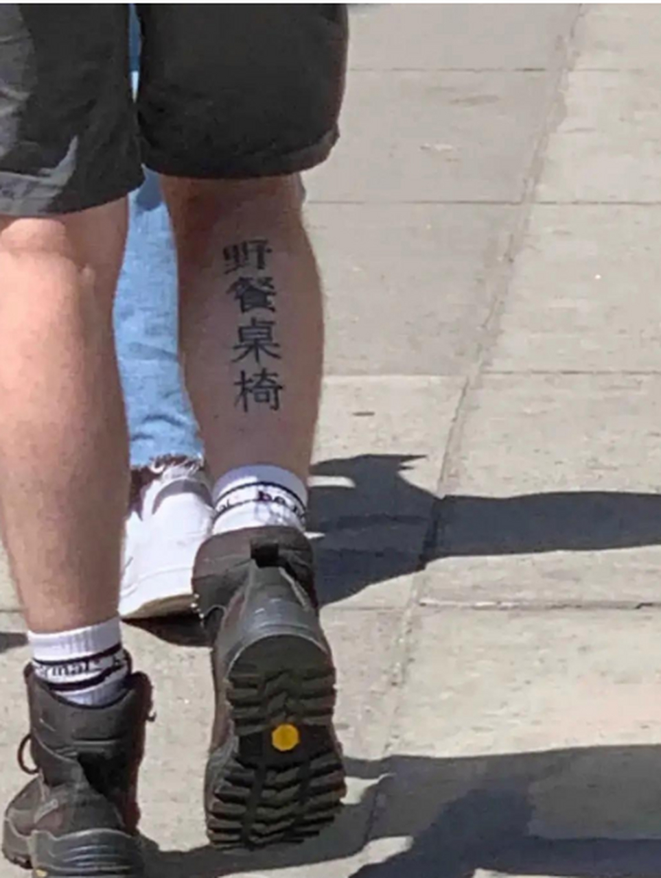外国人纹身中国字搞笑图片