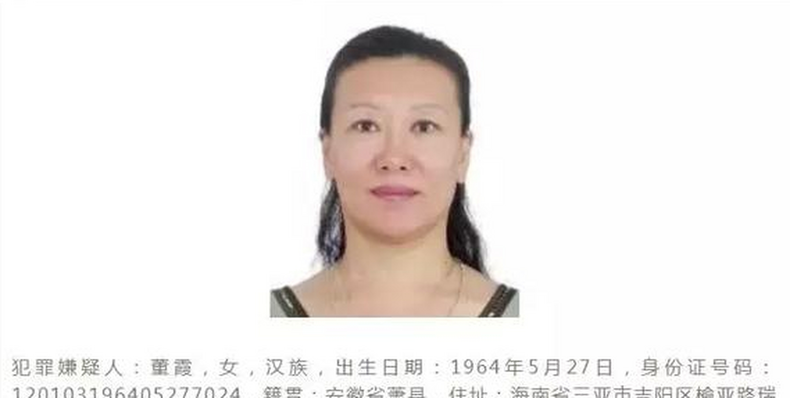 近一些天,好像在逃的女逃犯们,都是十分的奇葩,前一段时间有着两个