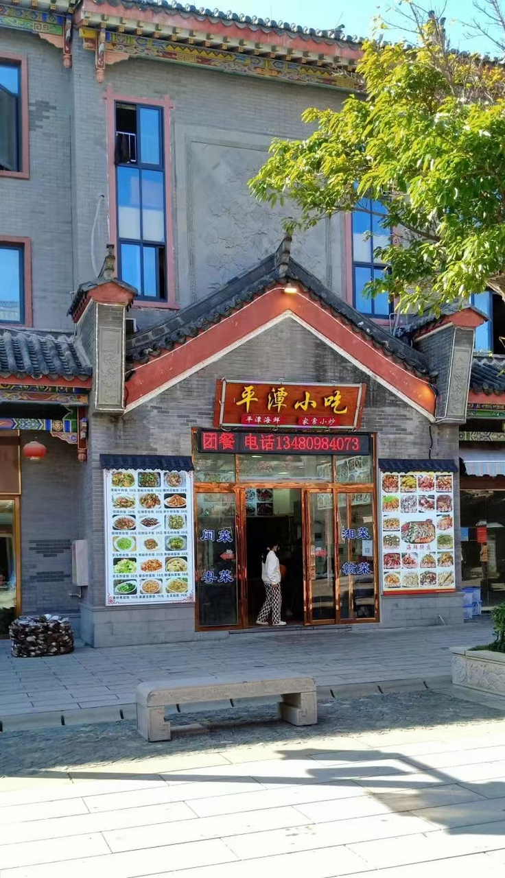 待台湾统一后高铁将从平潭站穿过台湾海峡到达台北.