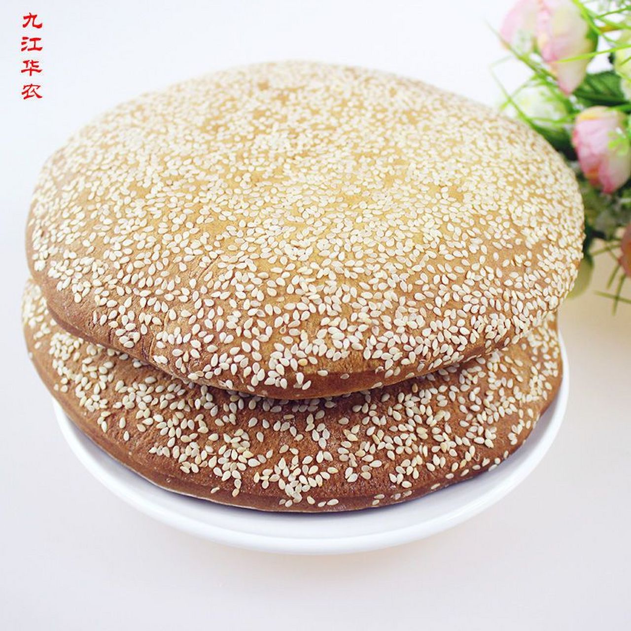 吃个家乡的芝麻发饼,出门在外发起来,九江芝麻发饼,发发发... #家乡的