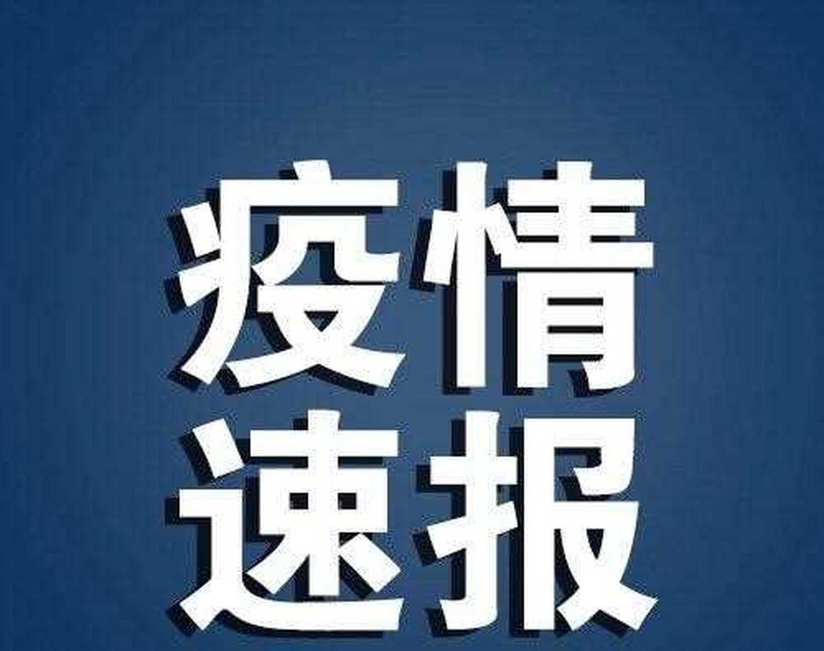【成都】26日,49岁的四川成都人李丽(化名)和丈夫在攀枝花与友人聚餐