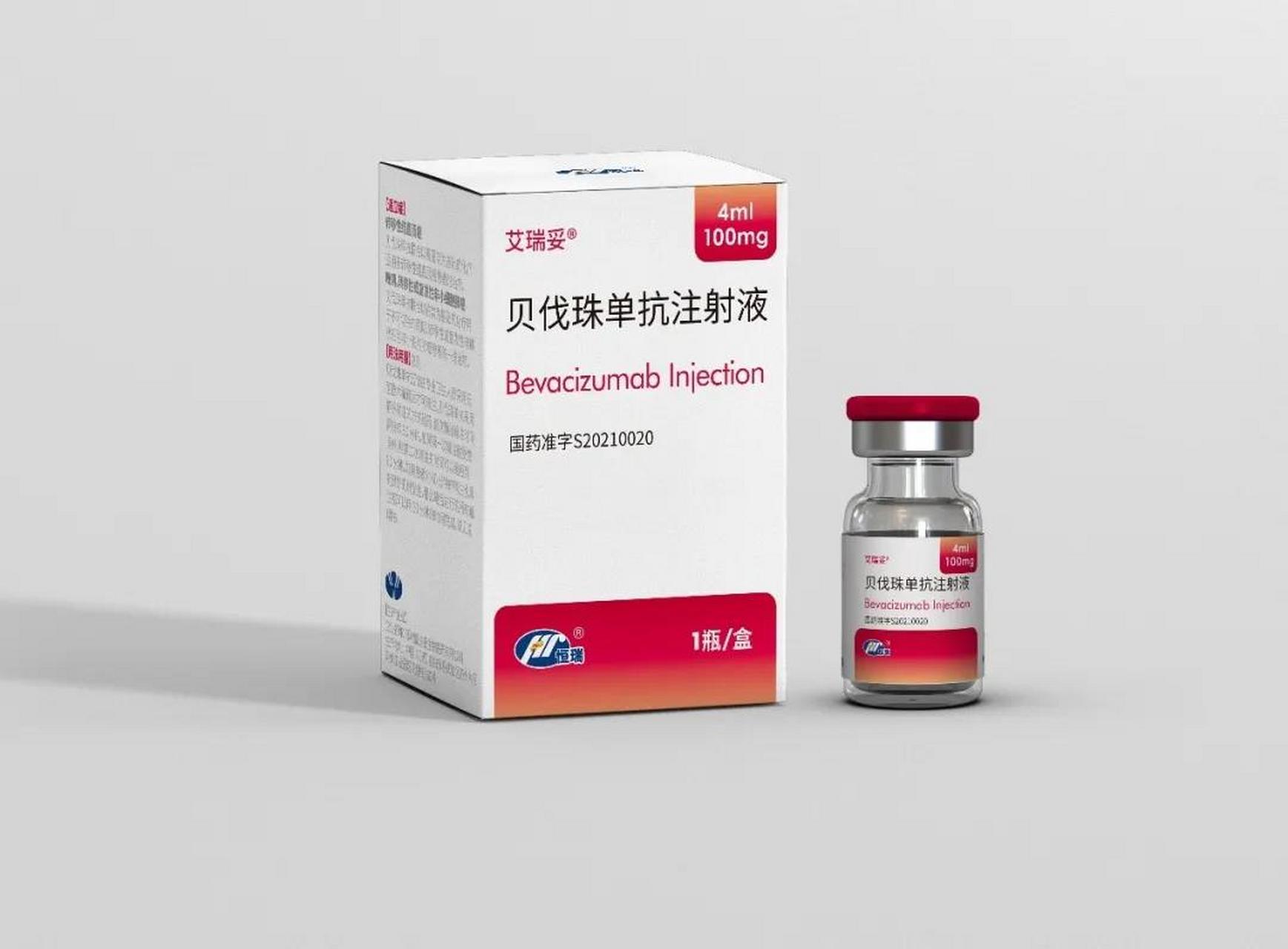 恒瑞贝伐珠单抗注射液获批上市 近日,恒瑞医药子公司苏州盛迪亚生物