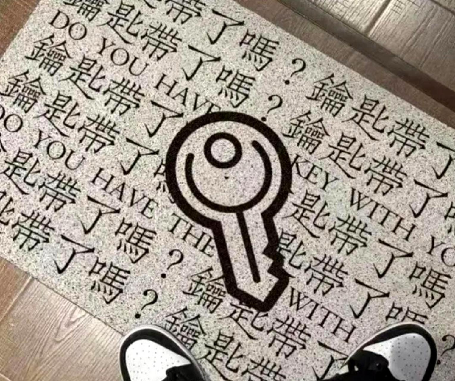 如果你经常忘记带钥匙,可以这样表达:你经常忘记带钥匙.