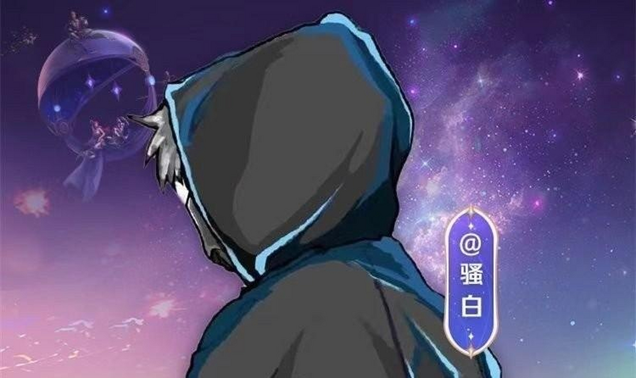 1800万粉丝坐等骚白回归,5年过去了,骚白的身价再度提升 #骚白