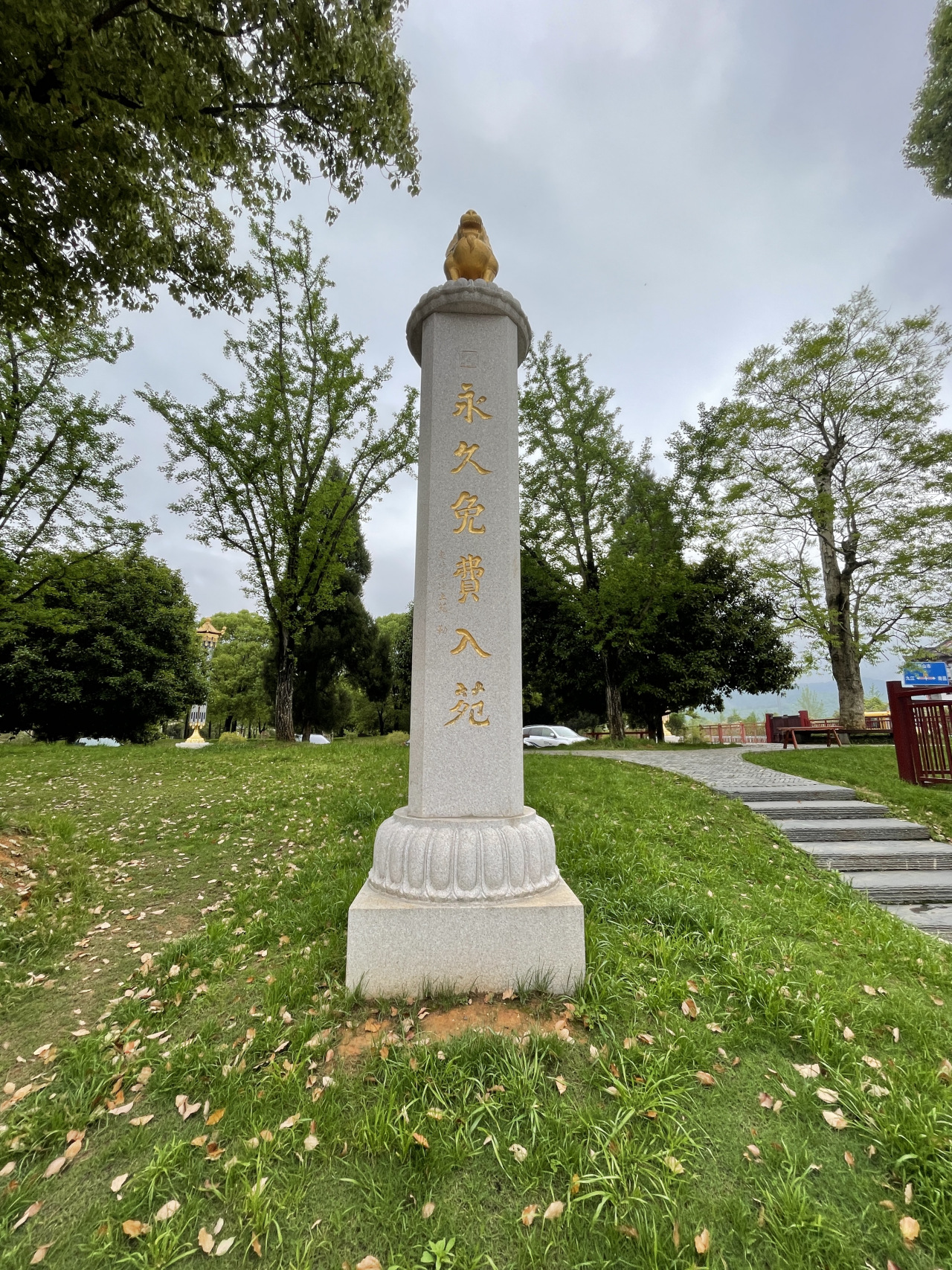 東林寺淨土苑可以免費參觀,免費苑.