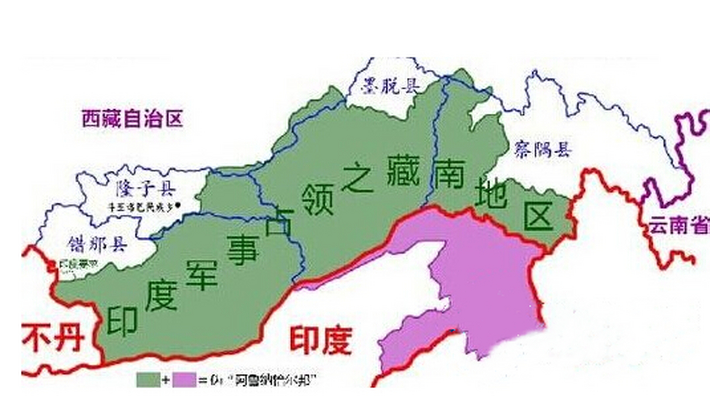 邦迪拉,德让宗,达旺.这些耳熟能详的名字,何时可以回归家园?
