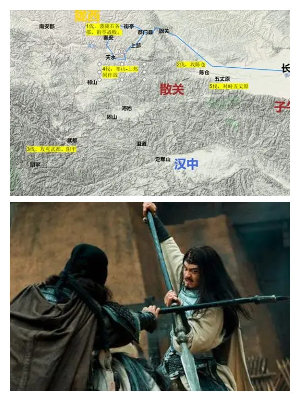 为何强大的魏国很少主动进攻弱小的蜀国却总是北伐?