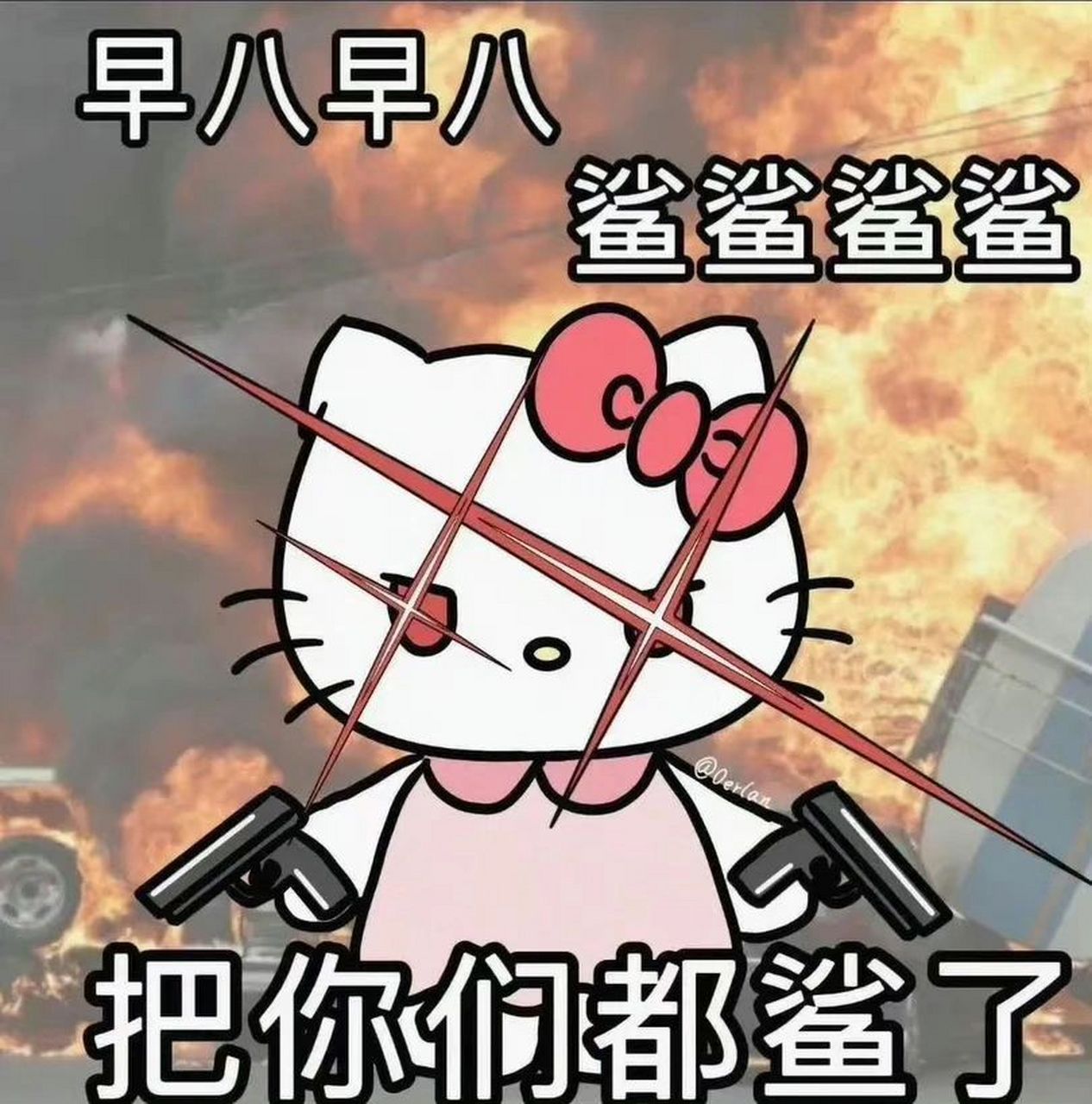 hellokitty鄙视表情包图片